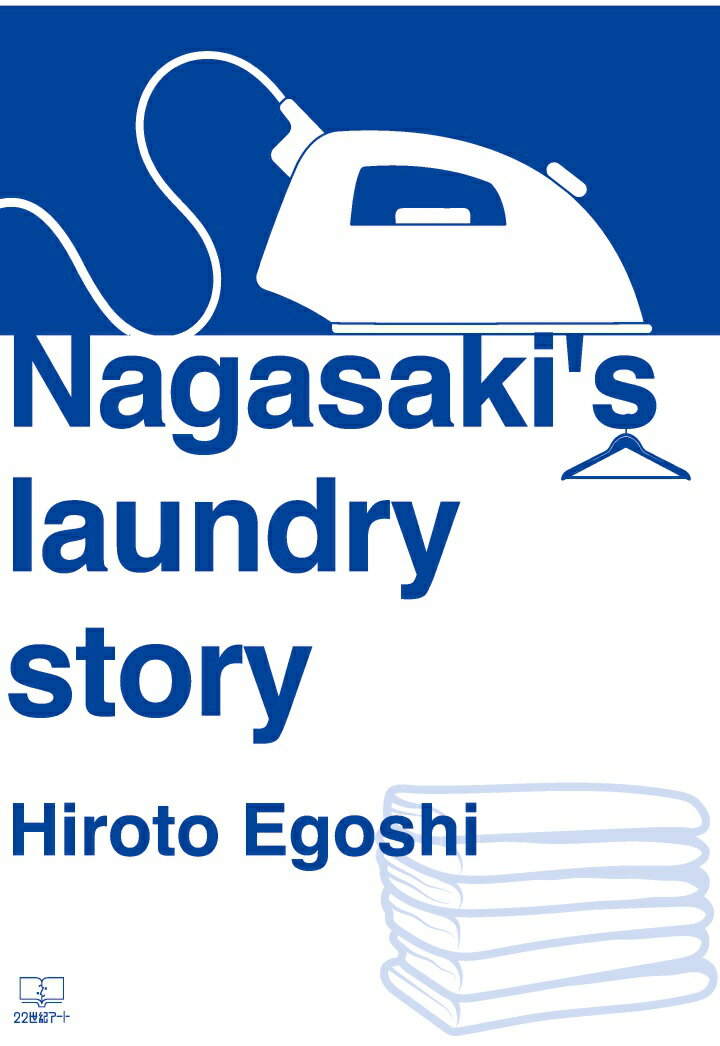 【POD】Nagasaki's laundry story