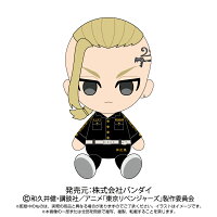 東京リベンジャーズ　Chibiぬいぐるみ　龍宮寺堅