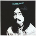 HOSONO HOUSE 細野晴臣