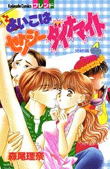 第4巻