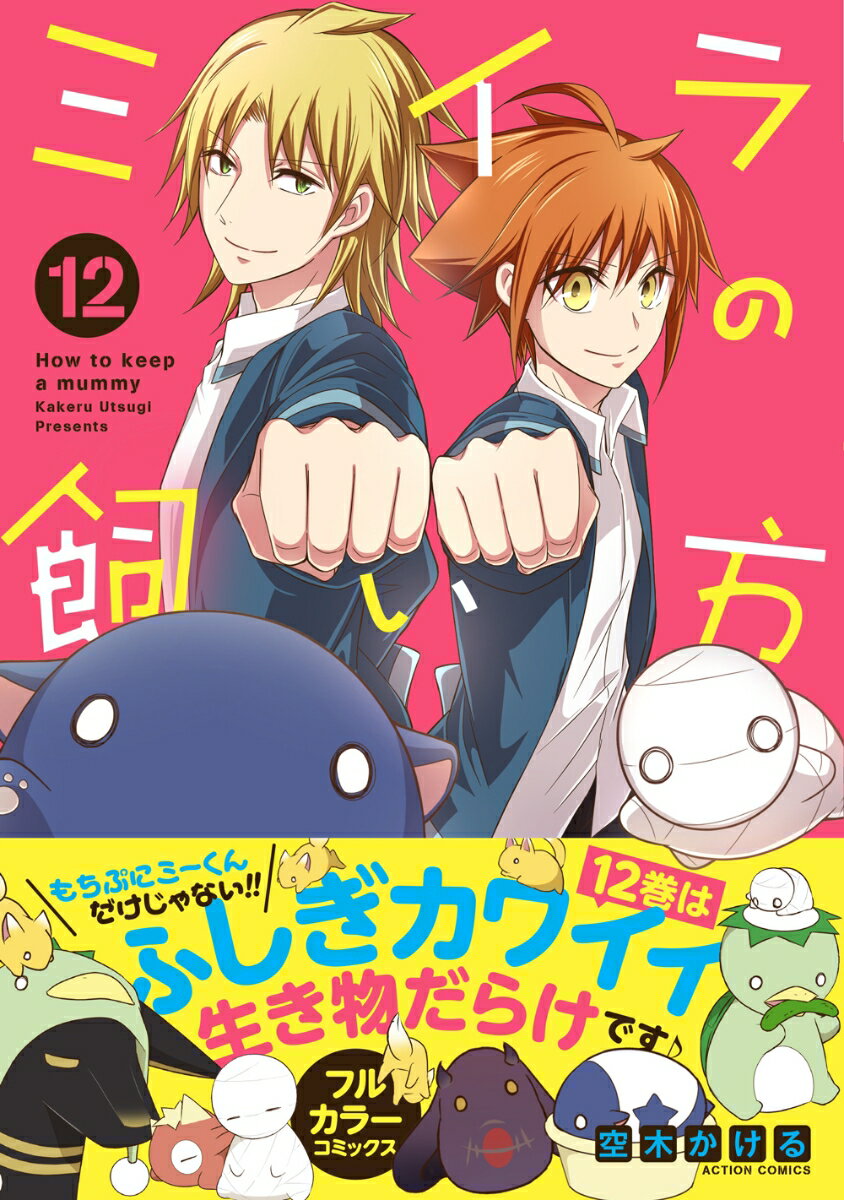 12 Comico Books Us 7 Worldwide Shipping Remambo Jp 12 Comico Books Us 7 Worldwide Shipping Remambo Jp