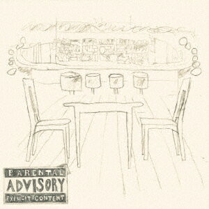 ワンナイト -オリジナル・サウンドトラックー