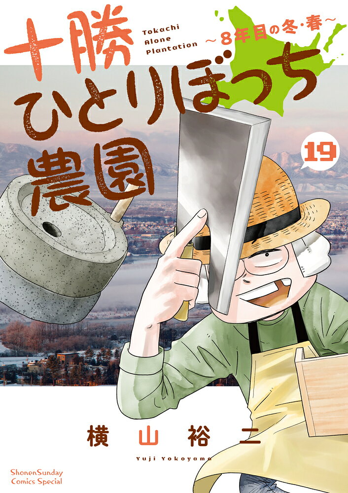 製品画像：24位