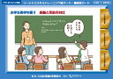 ソーシャルスキルトレーニング絵カードー連続絵カード　小学生高学年版2 言動と反応の対比 [ ことばと発達の学習室M ]