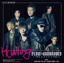 Howling (初回限定盤 CD＋DVD) [ FLOW × GRANRODEO ]