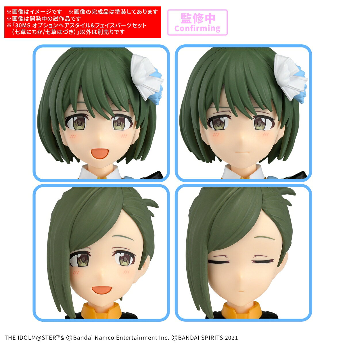 製品画像：24位