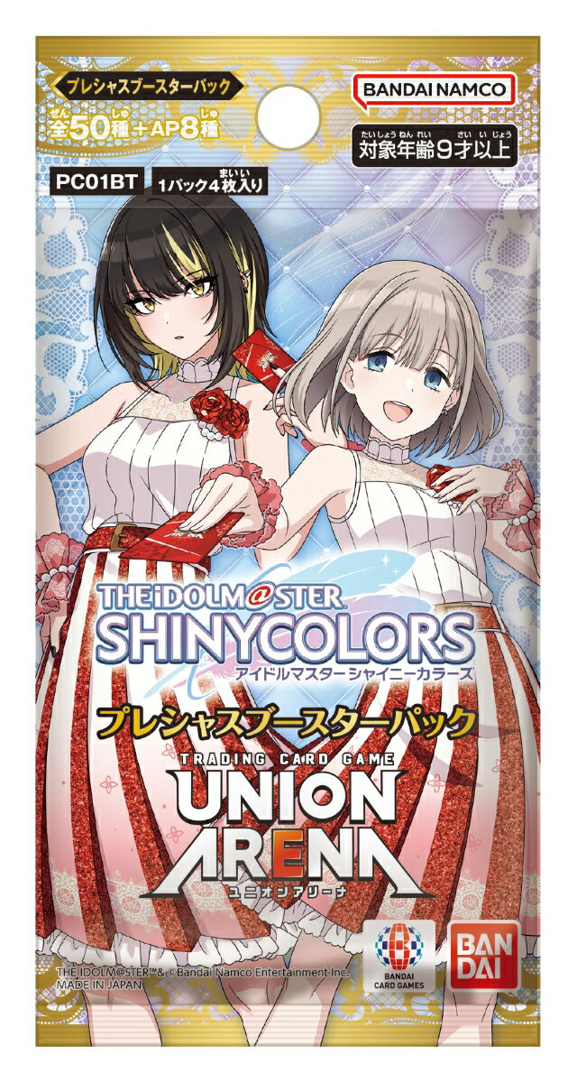 UNION ARENA プレシャスブースターパック アイドルマスター シャイニーカラーズ【PC01BT】