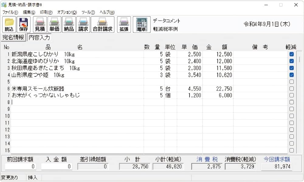 �ڥ���ܥ��������б��۸��ѡ�Ǽ�ʡ������8 3�饤���󥹥ѥå�