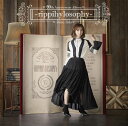 20th Anniversary Album -rippihylosophy- [ 飯田里穂 ]