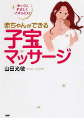 https://thumbnail.image.rakuten.co.jp/@0_mall/book/cabinet/5102/9784569795102.jpg