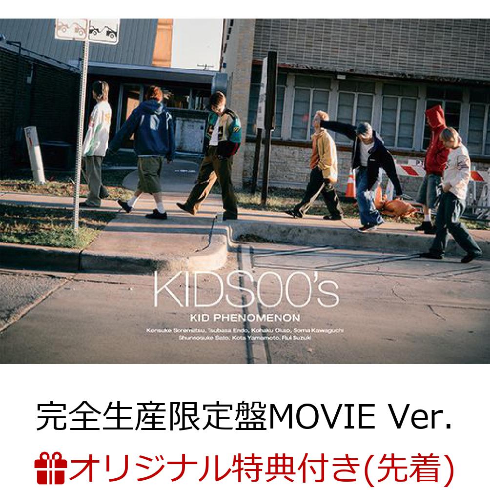 【楽天ブックス限定先着特典】【クレジットカード決済限定】【イベント対象】KIDS00's (完全生産限定盤MOVIE Ver. CD＋Blu-ray)(スペシャルトークイベント抽選権＜2次販売＞)