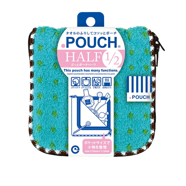 メロンソーダーAC／どっとポーチ　ハーフ1/2