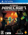 Minecraft： PlayStation Vita Editionの画像