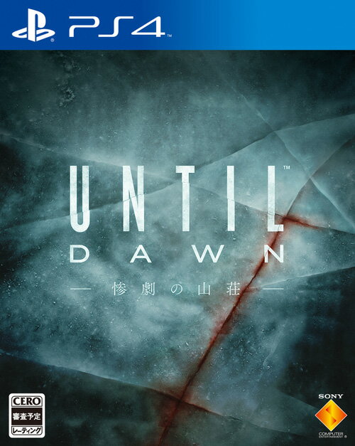 Until Dawn - 惨劇の山荘 -の画像