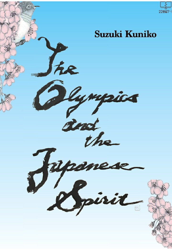 【POD】The Olympics and the Japanese Spirit