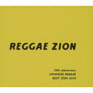 REGGAE ZION 15th anniversary 〜ジャパニーズレゲエベスト 2004-2019〜