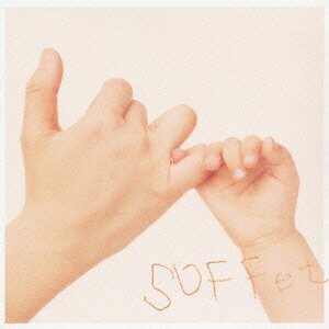 へその緒 [ SOFFet ]