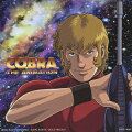 COBRA THE ANIMATION TVアニメシリーズ オープニング・テーマ::COBRA THE SPACE PIRATE