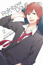 Rainbow Days, Vol. 2 DAYS VOL （Rainbow Days） [ Minami Mizuno ]