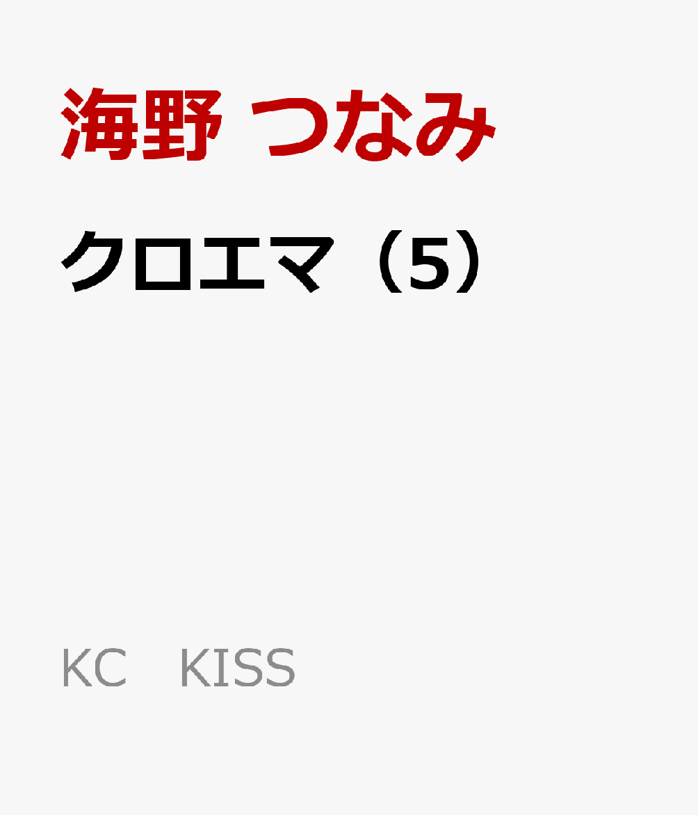 製品画像：23位