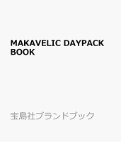 MAKAVELIC DAYPACK BOOK