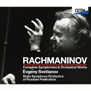 ラフマニノフ:交響曲&管弦楽曲全集 [ エフゲニ・スヴェトラーノフ ] 1