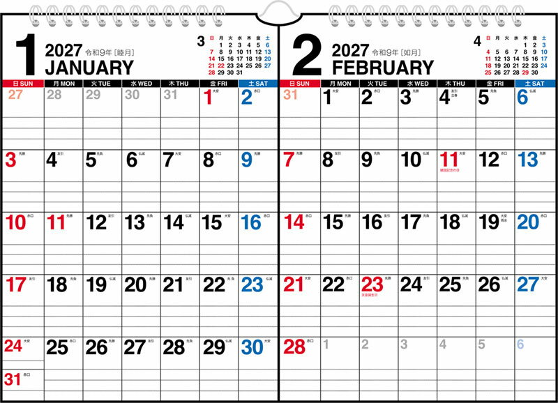 2027年版 1月始まり E80 エコカレンダー壁掛（2ヵ月一覧） 高橋書店B5サイズ壁掛タイプ