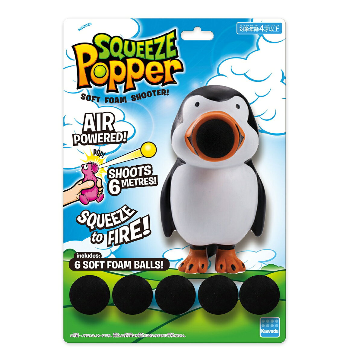 スクイーズポッパー ペンギン