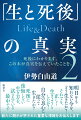 新たに開示が許された重要な情報をお伝えします。