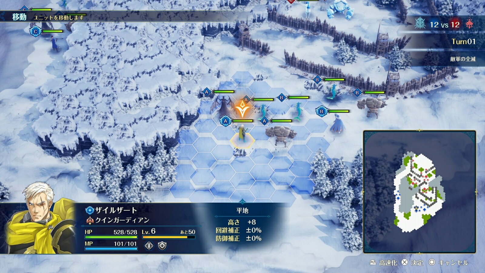 【楽天ブックス限定特典+特典】ブリガンダイン アビス Limited Edition　PS5版(アクリルキーホルダー(アリスベル)+【初回外付特典】スターターガイドブック) 2