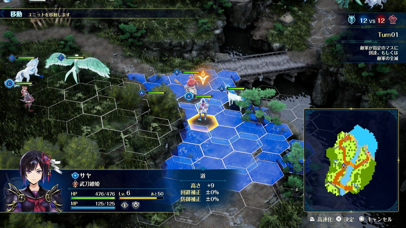 【楽天ブックス限定特典+特典】ブリガンダイン アビス Limited Edition　PS5版(アクリルキーホルダー(アリスベル)+【初回外付特典】スターターガイドブック) 3