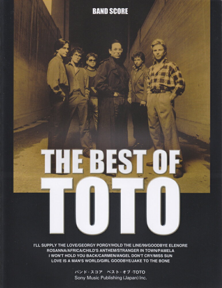 ベスト・オブ・TOTO