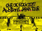 LIVE DVD「ONE OK ROCK 2017 “Ambitions” JAPAN TOUR」 [ ONE OK ROCK ]