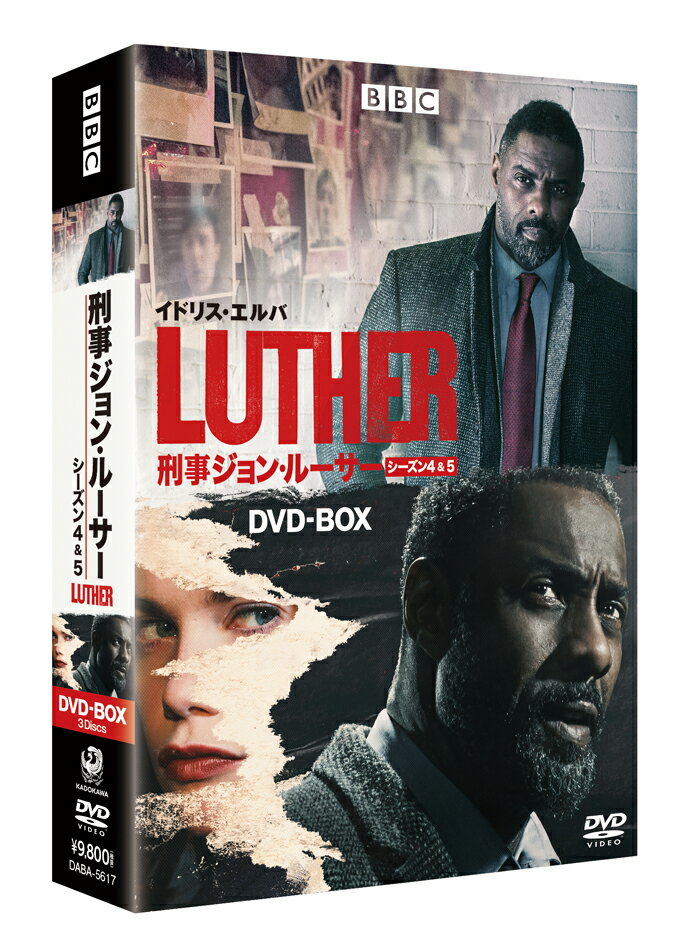 LUTHER/刑事ジョン・ルーサー4&5セット DVD-BOX
