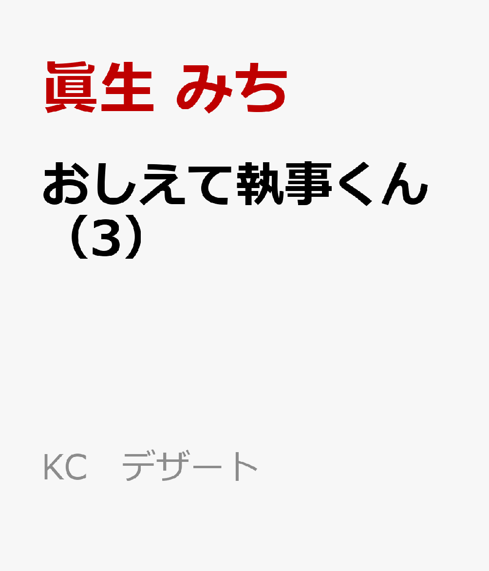 製品画像：27位