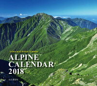 ALPINE CALENDAR（2018）