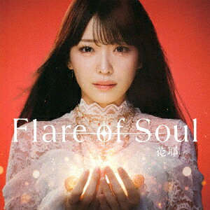 Flare of Soul