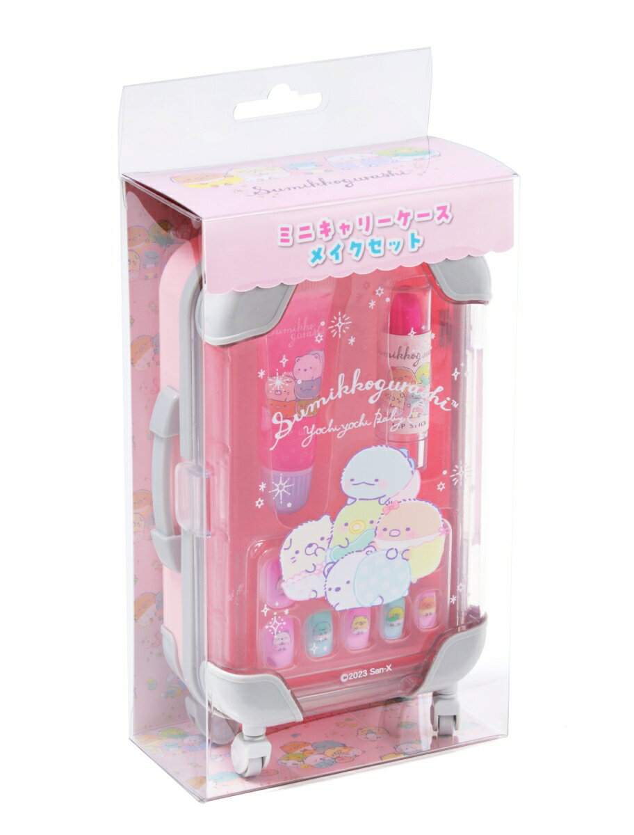 すみっコぐらし ミニキャリーケースメイクセット ピンク