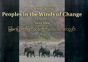 Peoples　in　the　winds　of　change　1993-2012 [ 宇田有三 ]