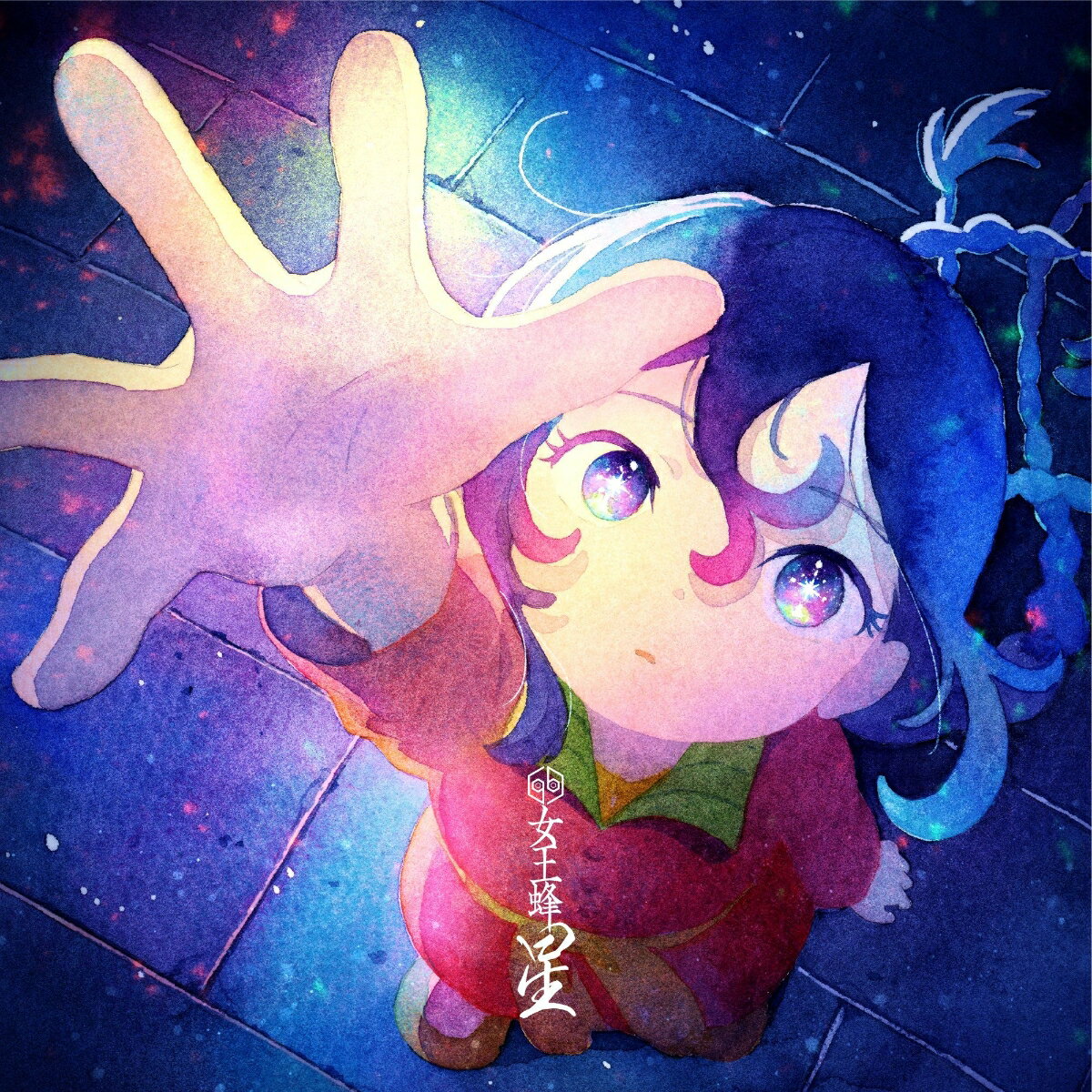 【楽天ブックス限定先着特典】星 (期間生産限定盤)(「星」アクリルキーホルダー) [...