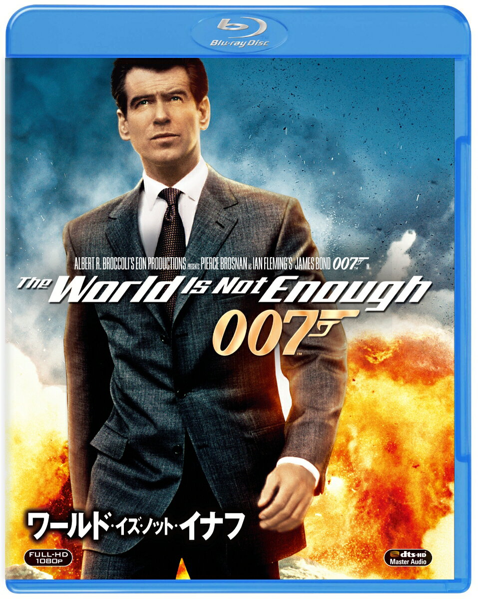007／ワールド・イズ・ノット・イナフ【Blu-ray】 [ ピアース・ブロスナン ]