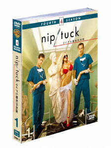 NIP/TUCK -マイアミ整形外科医ー ＜フォース・シーズン＞ セット1