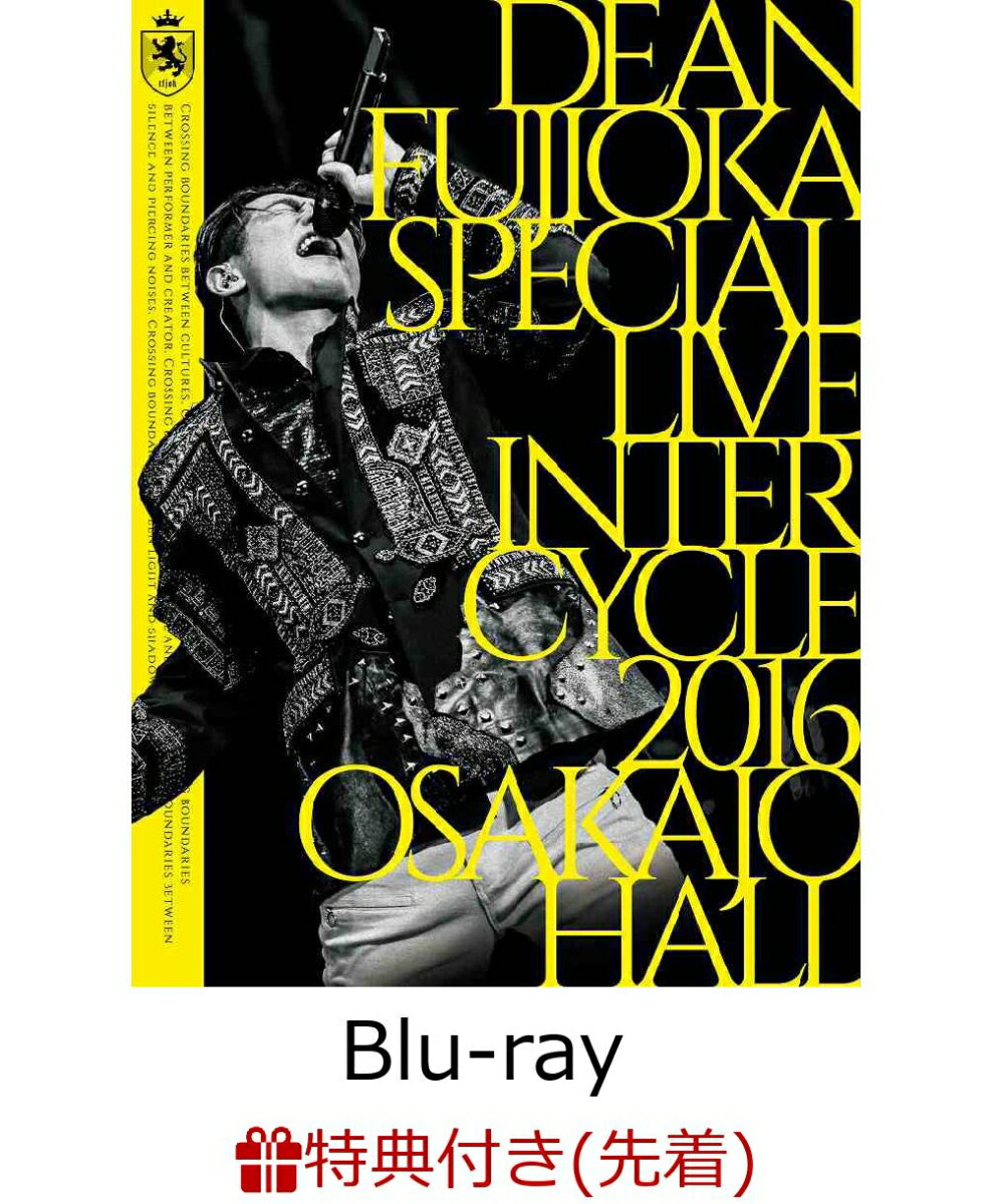 【先着特典】DEAN FUJIOKA Special Live 「InterCycle 2016」  ...