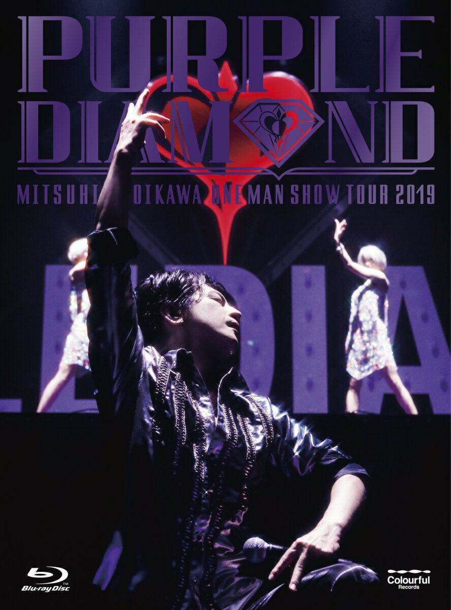 及川光博 ワンマンショーツアー2019 「PURPLE DIAMOND」Blu-ray プレミアム BOX【Blu-ray】