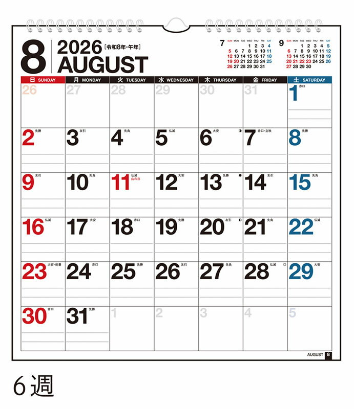 2026ǯ�� 1��Ϥޤ� E11 �������������ɳ� �ⶶ��ŹA3�ѷ��������ɳݥ�����