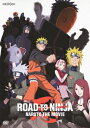 ROAD TO NINJA -NARUTO THE MOVIE- 竹内順子