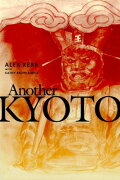 【謝恩価格本】Another　Kyoto