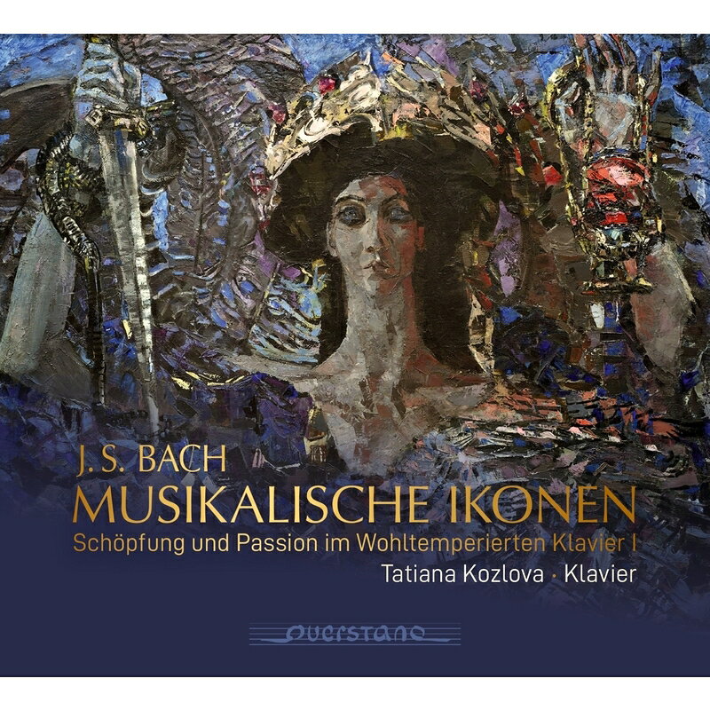 【輸入盤】『音楽的聖画像～バッハ：平均律クラヴィーア曲集 第1巻に寄る、天地創造と受難』　タチアナ・コズロワ（ピアノ） [ バッハ（1685-1750） ]