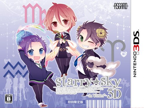 Starry☆Sky 〜in Winter 3D〜 初回限定版