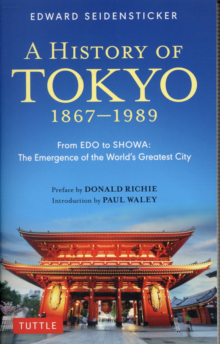 History　of　Tokyo　1867-1989